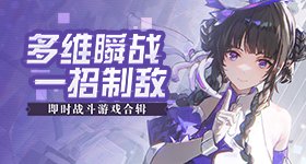 清清连